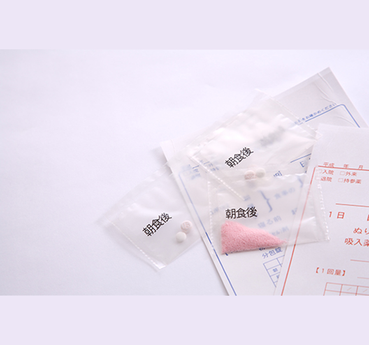 皆様のかかりつけ薬局として画像